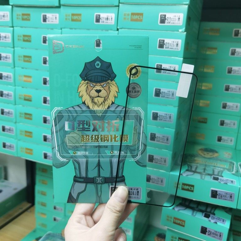 批询价 思科耐O型对折膜适用苹果14Promax全屏防静电防碎玻璃手机膜iPhone13Pro超清12max高透镜面防摔钢化膜