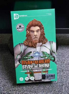 思科耐九强高铝适用于hone12XRXSMAX苹果全屏手机贴膜13膜11钢化全膜15 16系列