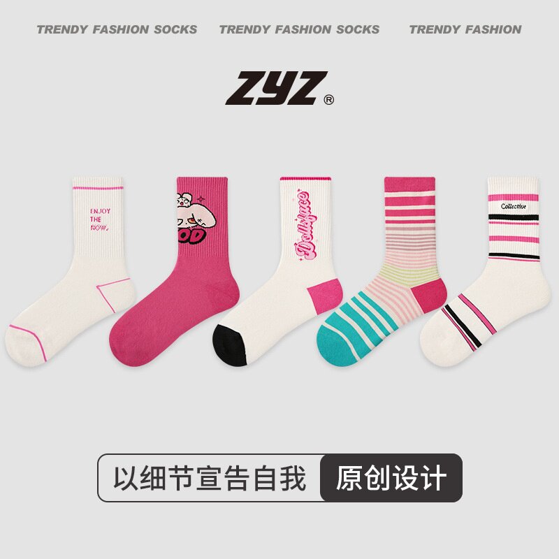 ZYZ原创设计女袜韩版可爱印花少女感中筒袜5双盒装多巴胺潮袜子