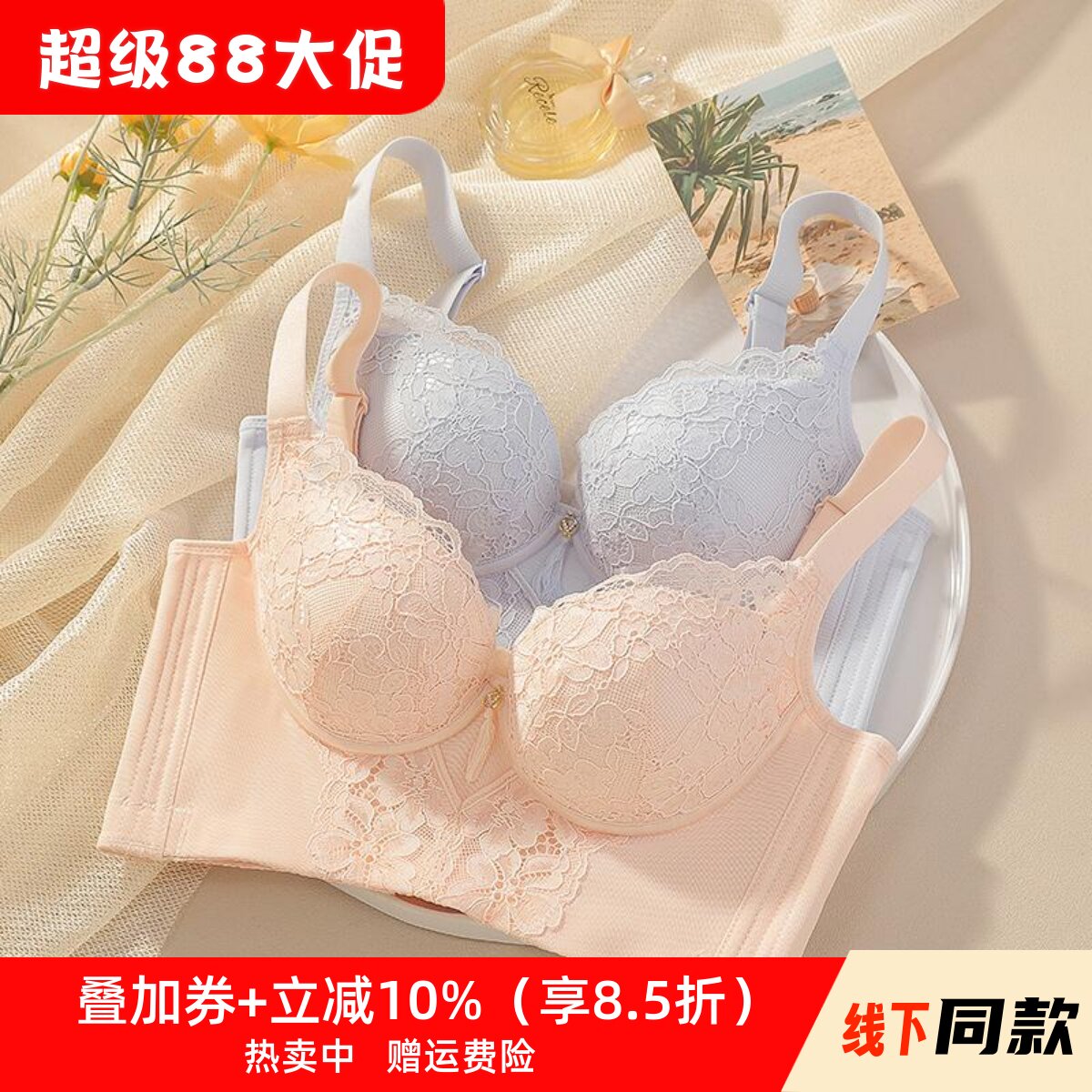 小胸加厚聚拢收副乳软钢圈显大