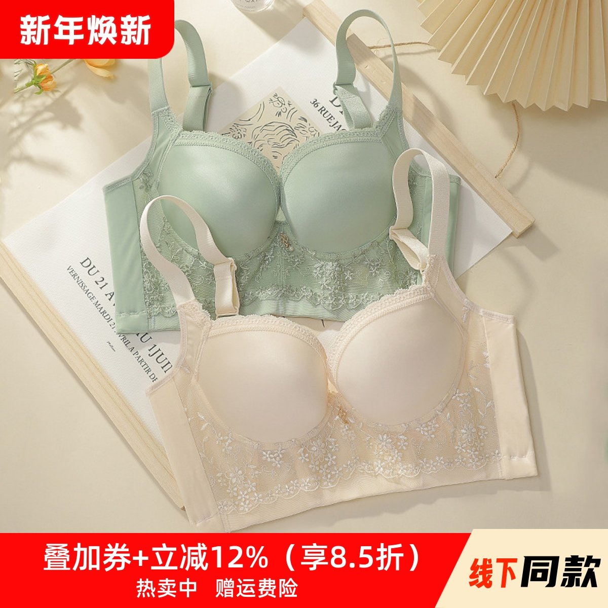 2025新款塑形内衣显大收副乳聚拢防下垂调整型文胸套装不空杯胸罩