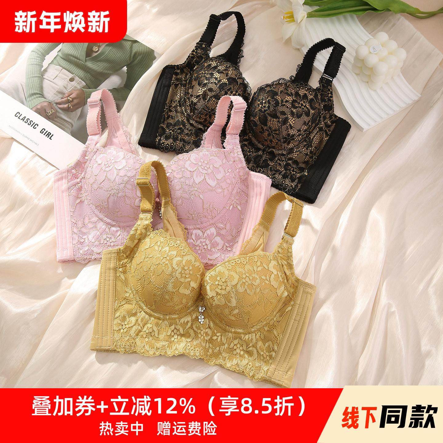 美容院小胸聚拢内衣调整型软钢圈矫正收副乳美背加厚文胸五排扣