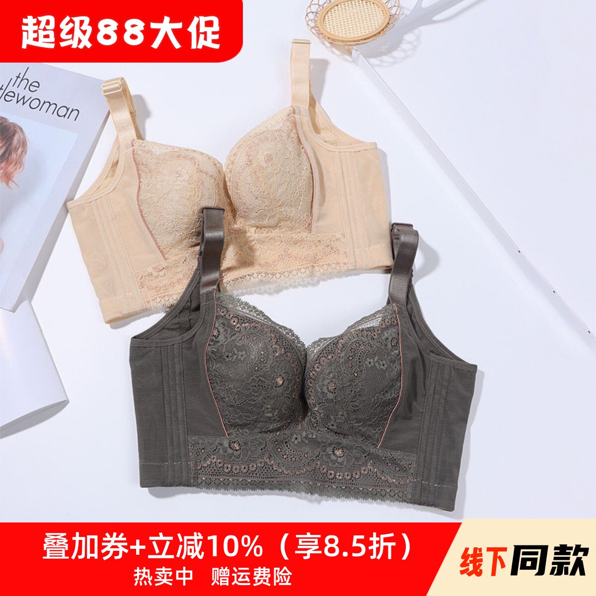 调整型内衣女收副乳防外扩夏季