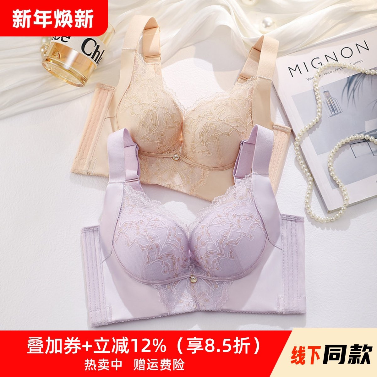 塑型内衣女2025新款爆款小胸聚拢显大调整型收副乳防下垂文胸套装