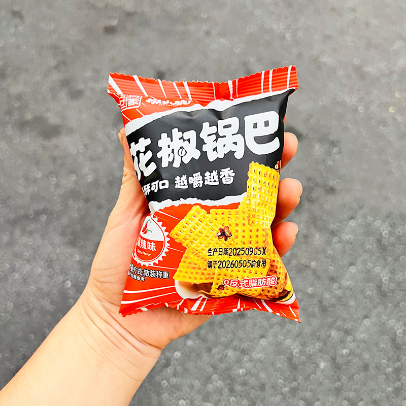 椒小脆零食麻辣味花椒世家锅巴解馋追剧散装小吃网红小包装同款