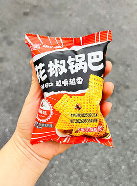 椒小脆零食麻辣味花椒世家锅巴