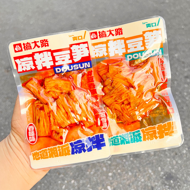 零食悦色豆笋小袋装腐竹零食