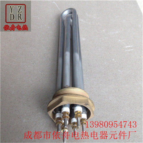 不锈钢加热管导热油 牙M51mm 水箱 锅炉6kw 9KW六角头加热管