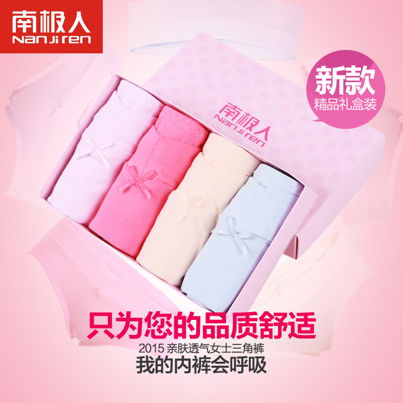 Slip jeunesse N246K02 en coton - Ref 642910 Image 3