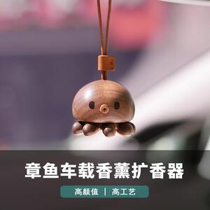 车挂香薰可爱新车礼品创意车饰品