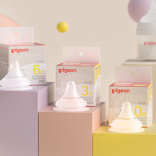贝亲奶嘴自然实感Pigeon