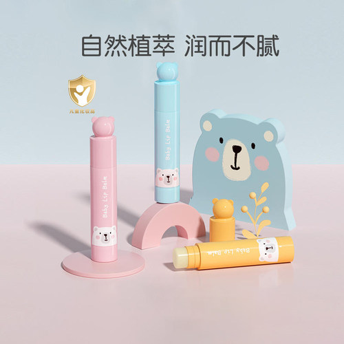 贝亲儿童专用男女可防干裂润唇膏