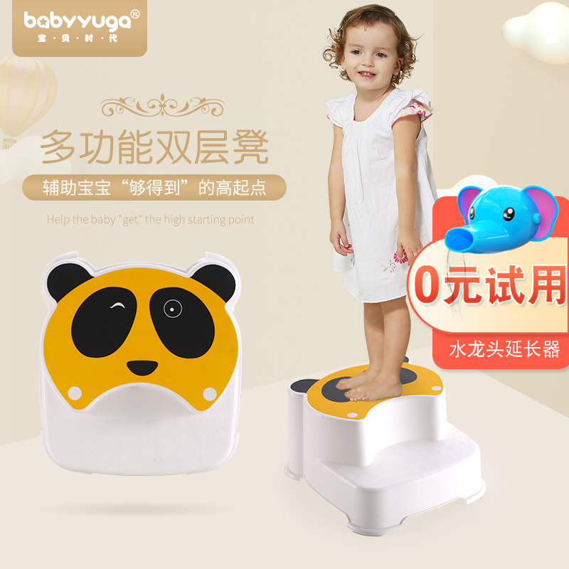 兒童多功能墊腳凳幼兒雙層小凳子寶寶防滑登高階梯凳踩腳凳洗手凳