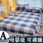 床笠单件2025新款 四季 通用席梦思防滑床垫保护罩防尘学生床套床单