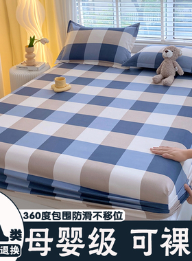 床笠单件2025新款四季通用席梦思防滑床垫保护罩防尘学生床套床单