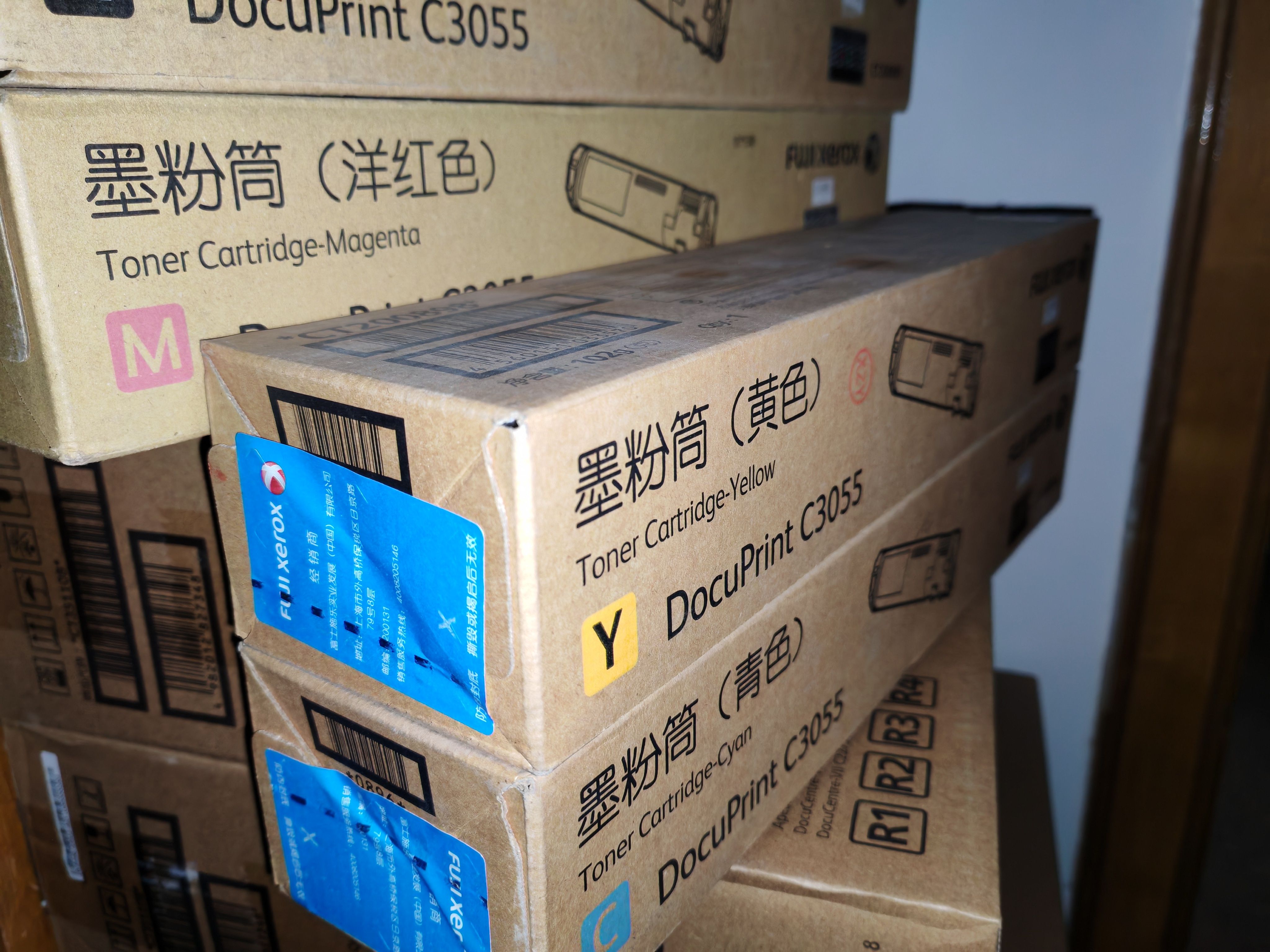 原装富士施乐CT200895黑色粉盒DocuPrint C3055青红黄墨盒墨粉筒