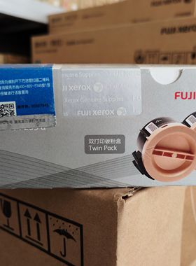 原装富士施乐255 P255D M255DF墨粉筒M255DF粉盒双包装 CT201921