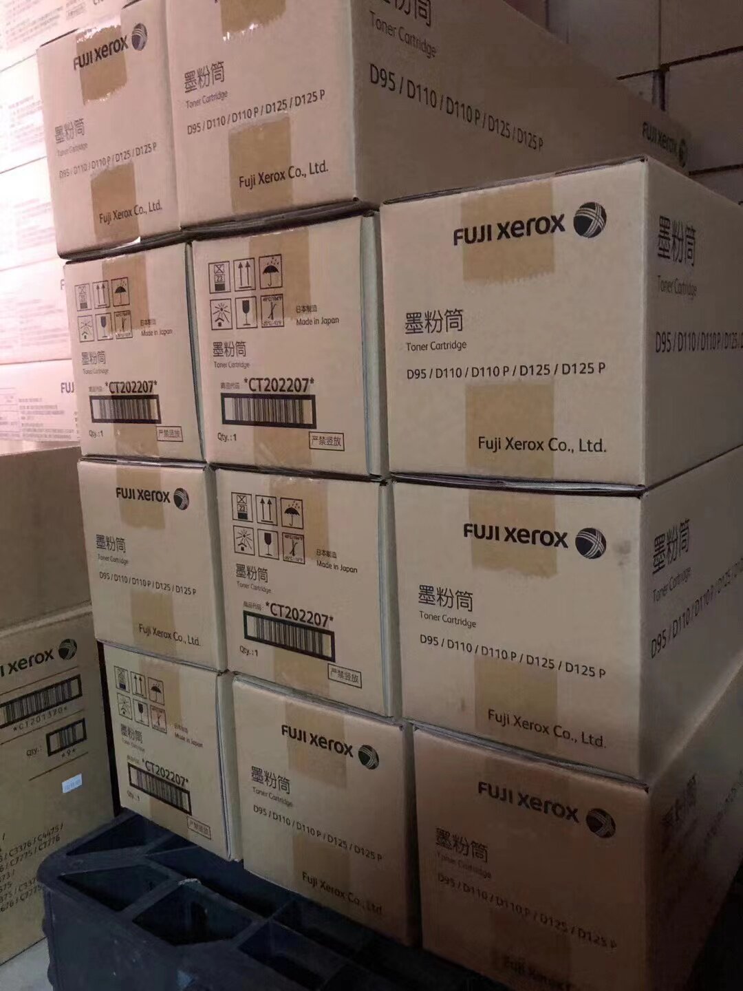 原装 施乐d95碳粉d110 d110p d125 d125p大风神墨粉粉盒 亚太版