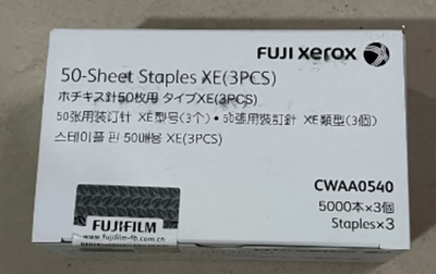 富士施乐4110原装装订针