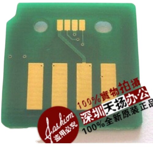 富士施乐V2060鼓芯片进口