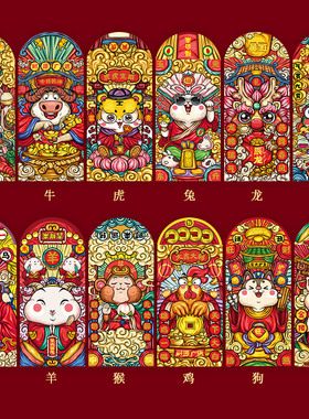 诺琪 2026新年创意十二生肖国潮红包袋马年春节压岁包压岁利是封
