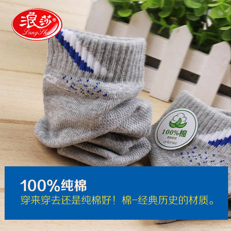 Chaussettes - collants LZ5612 - Ref 757683 Image 4