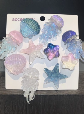 新款水母洞洞鞋鞋花高级感星空闪粉贝壳海星渐变水晶鞋可拆卸装饰