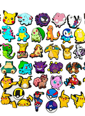 洞洞鞋crocs鞋花鞋扣配饰diy宝可梦卡通pokemon皮卡丘神奇宝贝