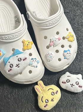卡通可爱乌萨奇crocs洞洞鞋鞋扣鞋花小八吉伊chiikawa装饰配件