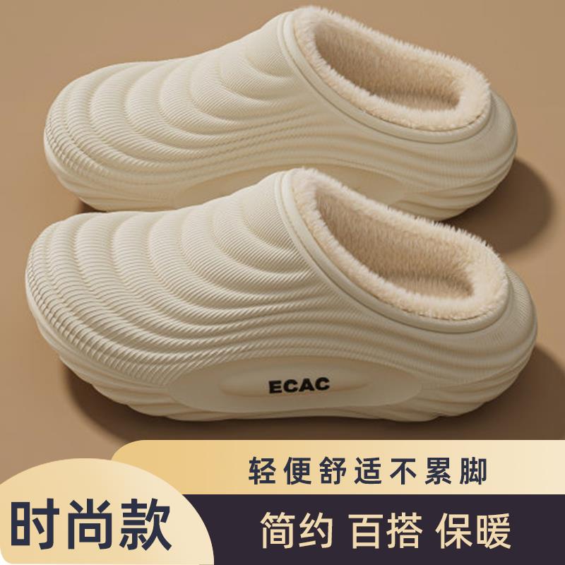 新款秋冬季防水棉拖鞋女情侣外穿居家加绒保暖防滑厚底套壳拖鞋男