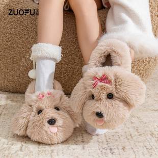 女冬季 室内家居防滑保暖加绒棉拖毛毛拖鞋 新款 马尔济斯可爱棉拖鞋