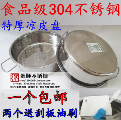 包邮304无磁不锈钢盘港式蛋糕盘