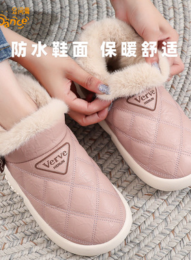 足间舞包跟棉拖鞋冬季防水加绒加厚保暖防滑外穿男款2025新款女士