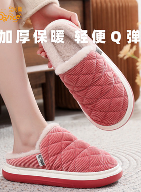 足间舞冬季棉拖鞋女2025新款室内家居厚底防滑肌理绒保暖可机洗男