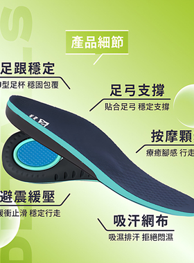 ATTA足弓支撑鞋垫扁平足矫正鞋垫成人足弓垫运动减震足外翻男女款