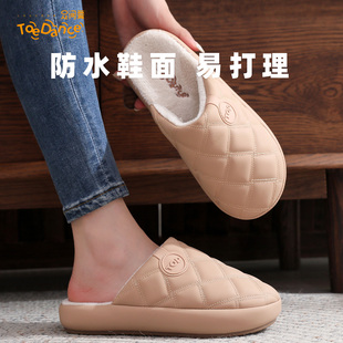 足间舞棉拖鞋家居女士厚底防滑男士加绒保暖冬季室内防水2025新款