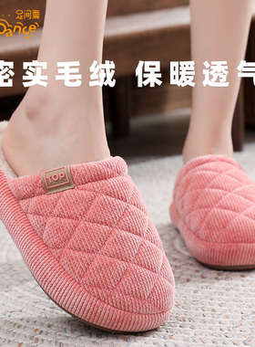 足间舞厚底棉拖鞋女2025新款室内家居毛绒保暖防滑男士冬季