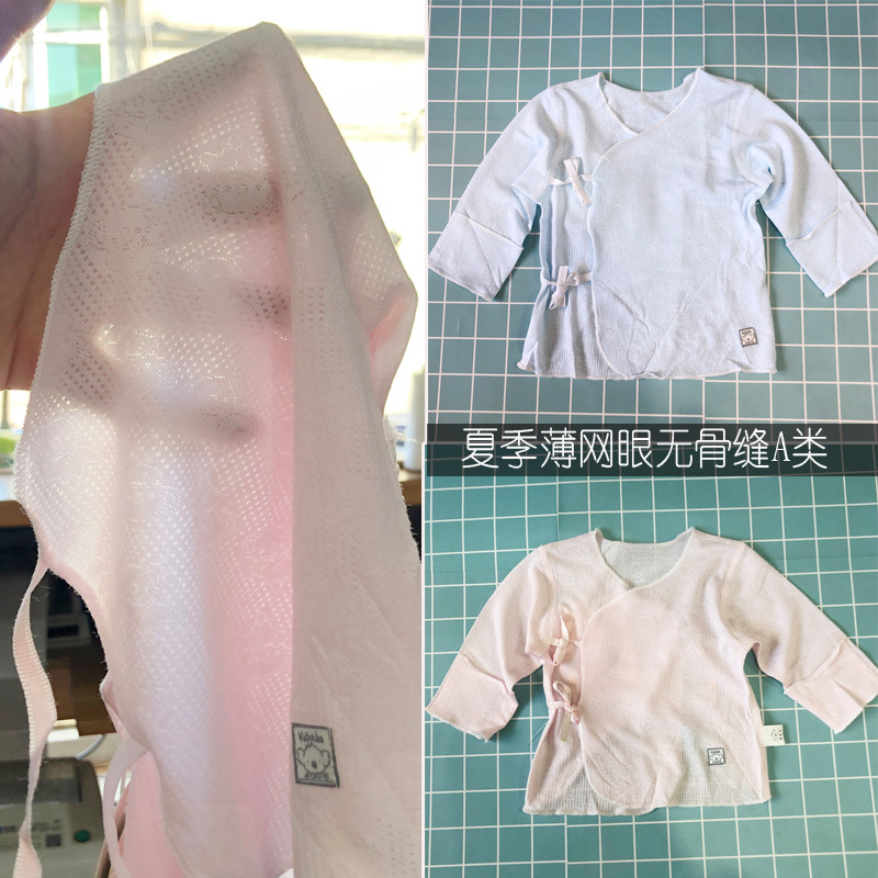 夏季网眼无骨接缝防尿湿和尚服