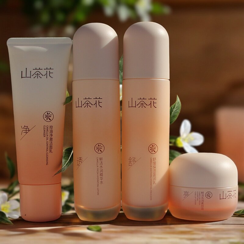 柏美姿护肤品山茶花系列面奶水乳保湿素颜霜保湿补水滋润面部