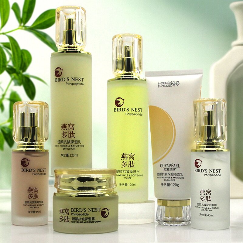 欧雅珍珠燕窝多肽护肤品套装塑颜抗皱补水保湿滋润面部