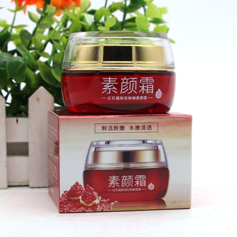 一枝春正品鲜活粉嫩滋养素颜霜