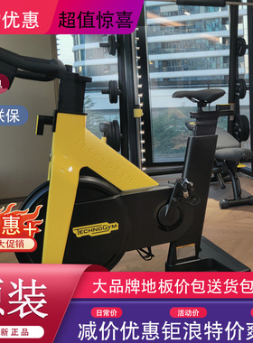 Technogym泰诺健GROUP CYCLE动感单车 室内运动健身车