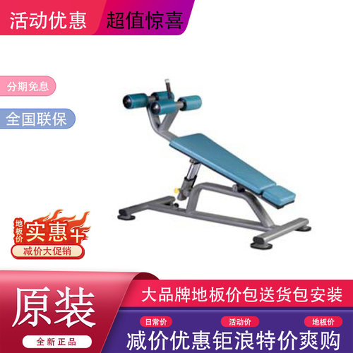 天之弦腹肌训练椅AG022可调