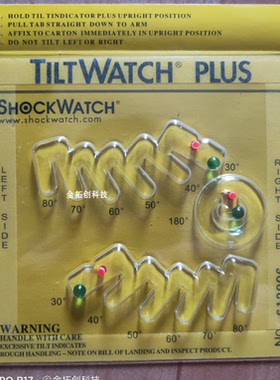 供销全国现货10个包邮多角度倾斜标签Tiltwatch Plus倾倒监控贴