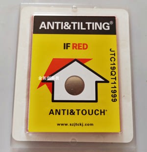 10个包邮全英文ANTI&TILTING防倾倒标签TILTWATCH防倒置指示标签