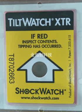 供销10个包邮月牙型倾倒标签TILTWATCH倒置指示器运输监控标贴