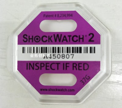 正品直销二代防震标签