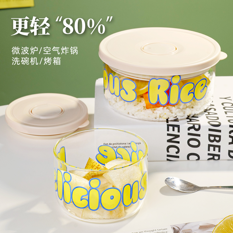 食品级玻璃饭盒微波炉加热保鲜盒