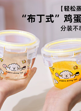 食品级泡菜专用玻璃保鲜盒密封罐