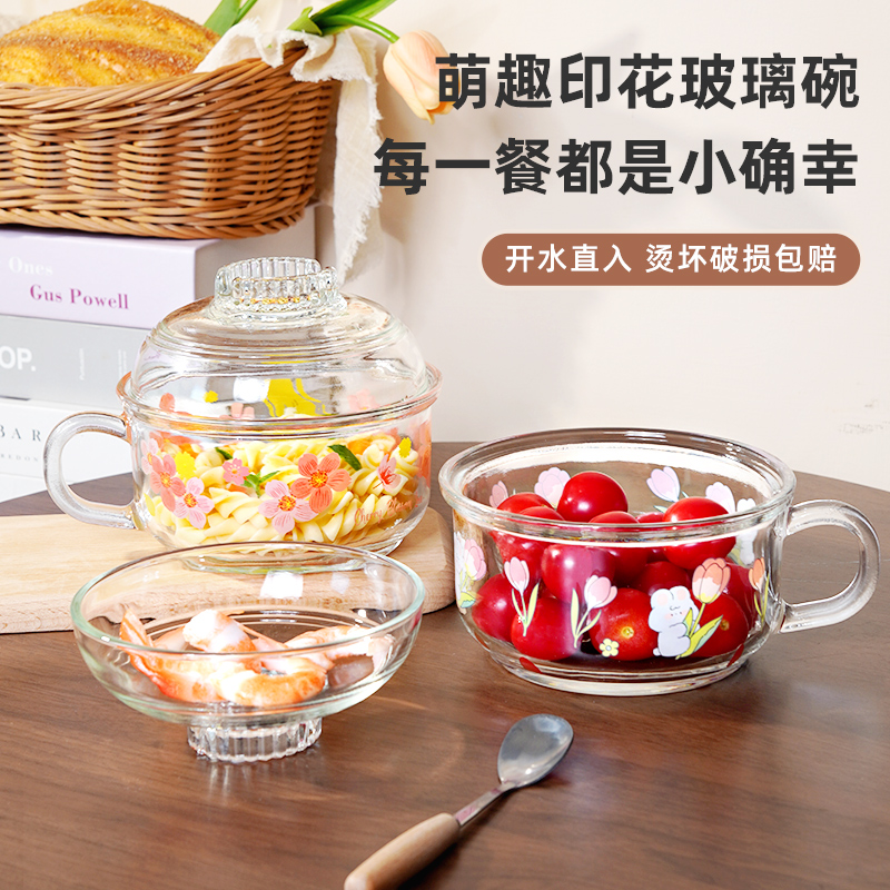 泡面玻璃碗带把手防烫家用耐高温